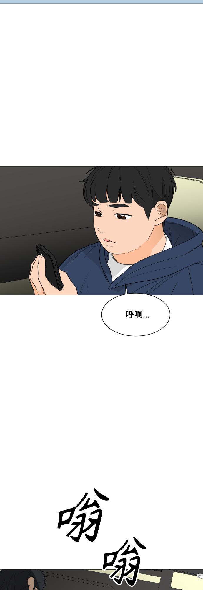 180少女漫画,第113话1图