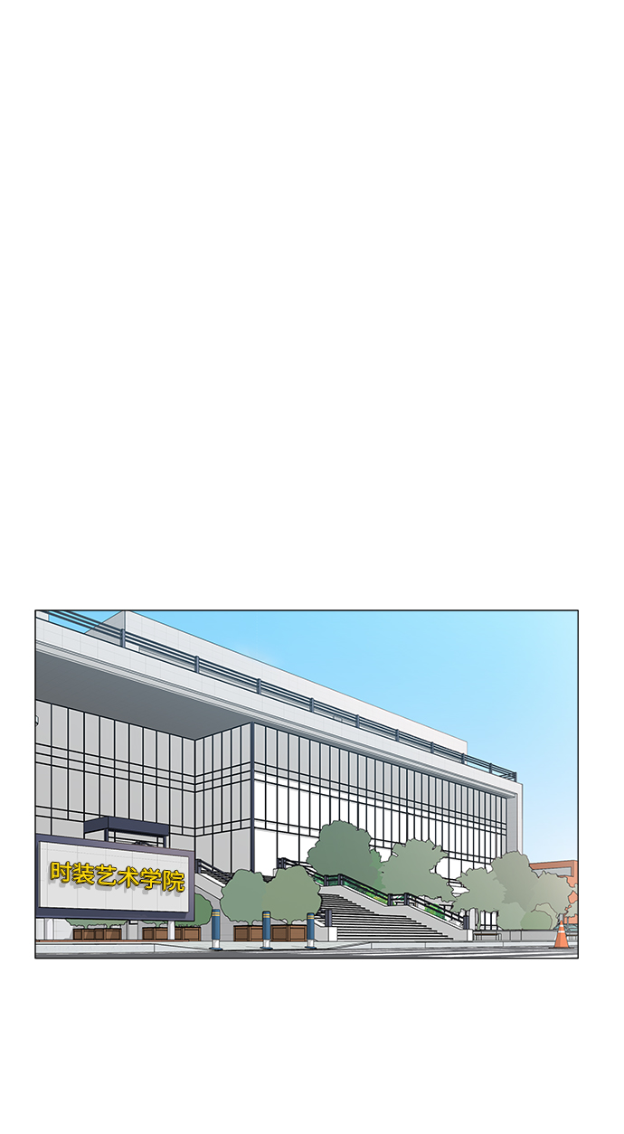 180少女漫画,第14话2图