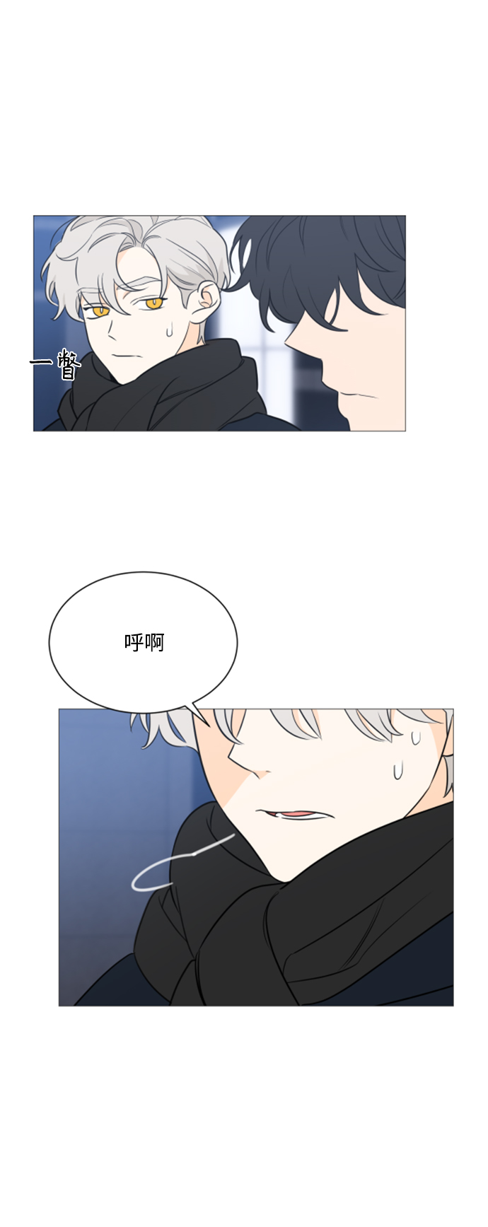 180少女漫画,第95话1图