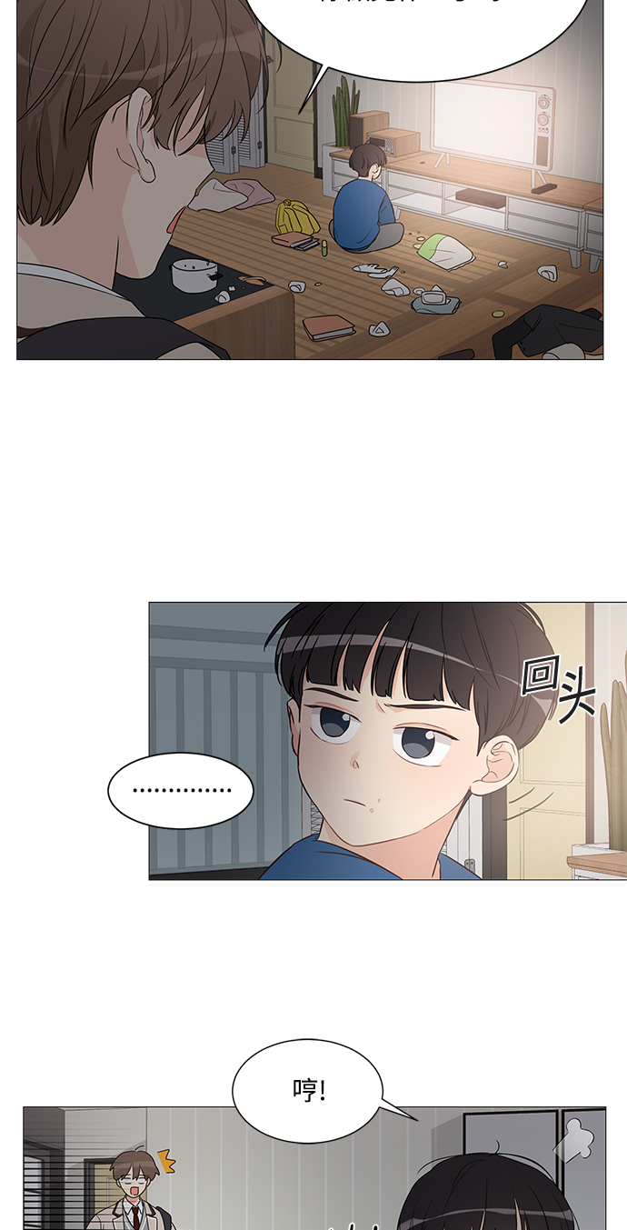 180少女漫画,第4话1图