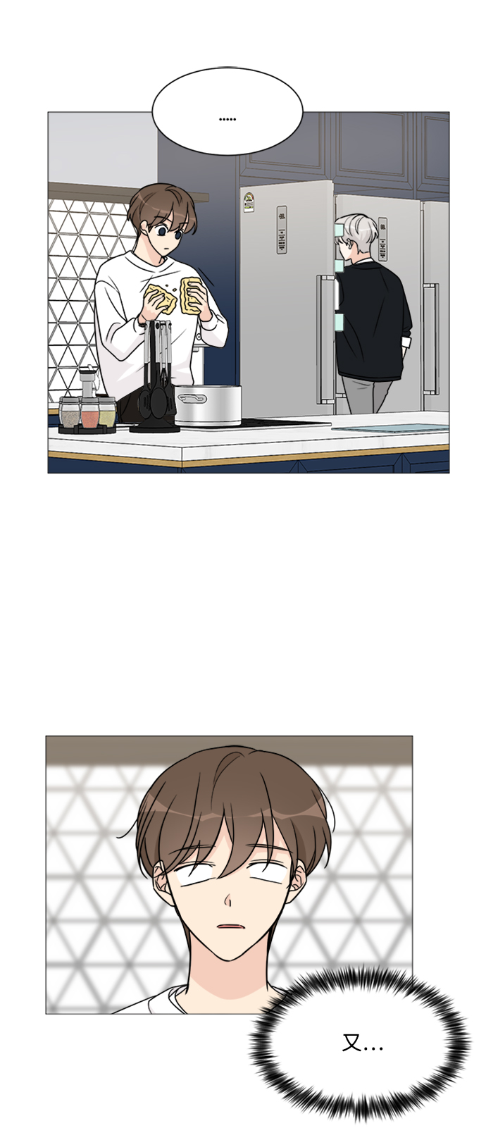 180少女漫画,第57话1图