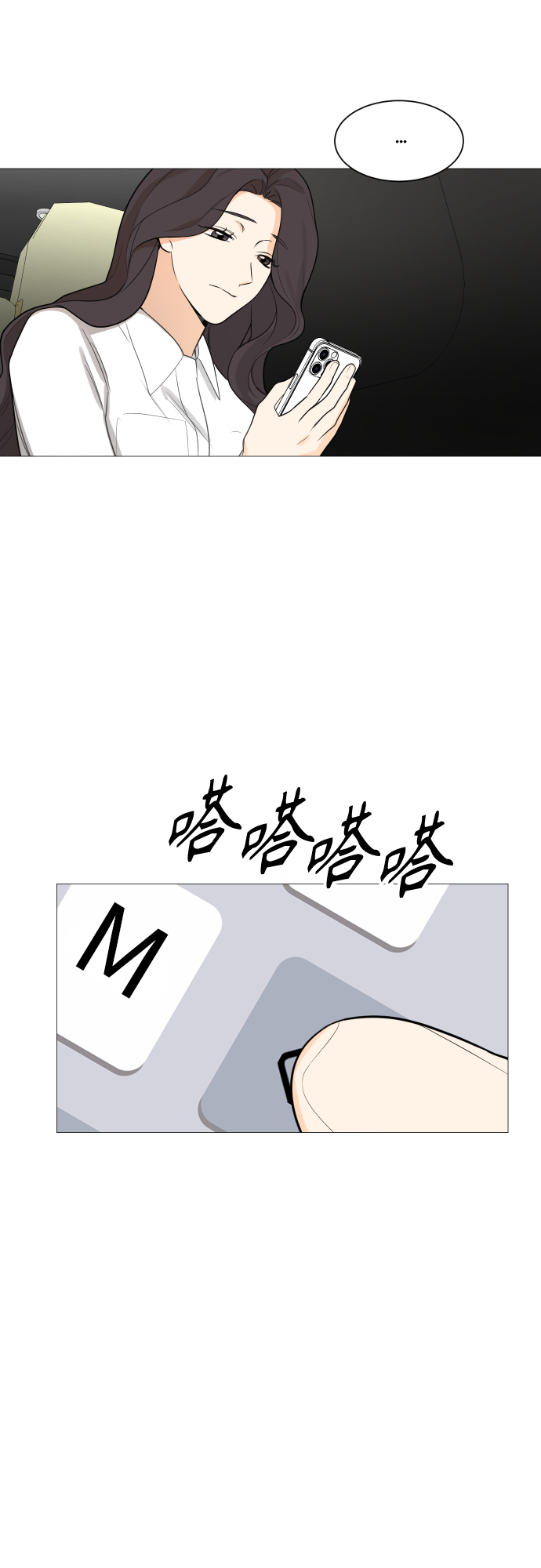 180少女漫画,第113话2图