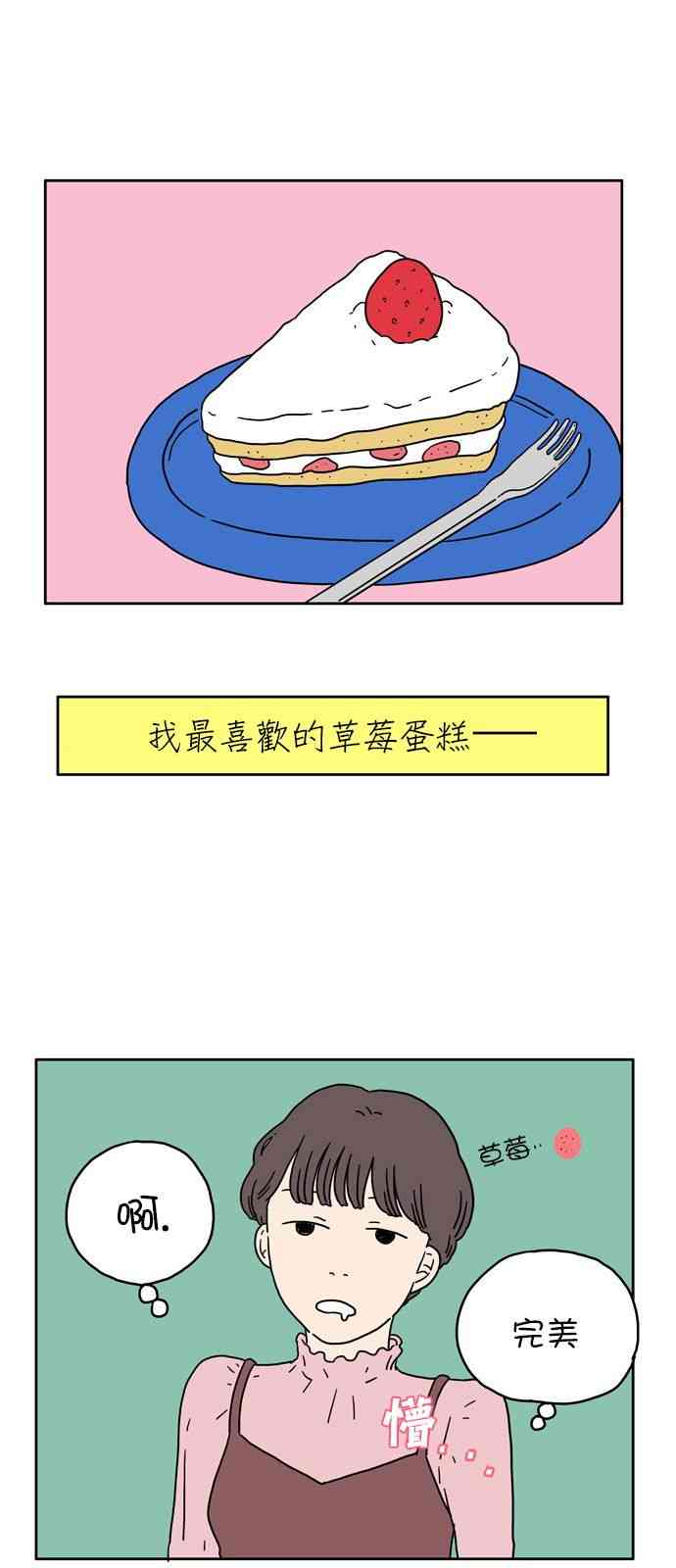 29岁的文莱王子漫画,1话1图