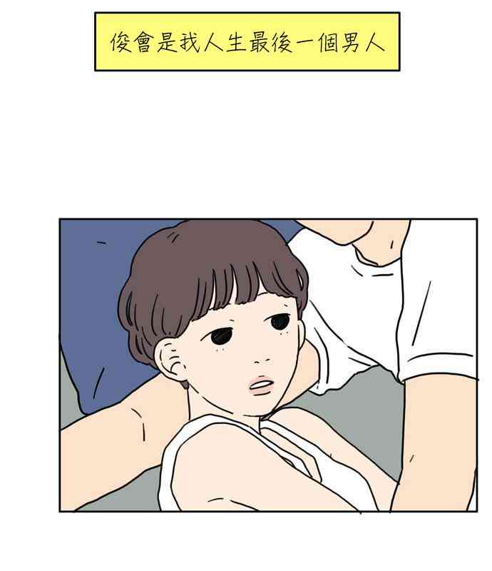 29岁的文莱王子漫画,5话1图