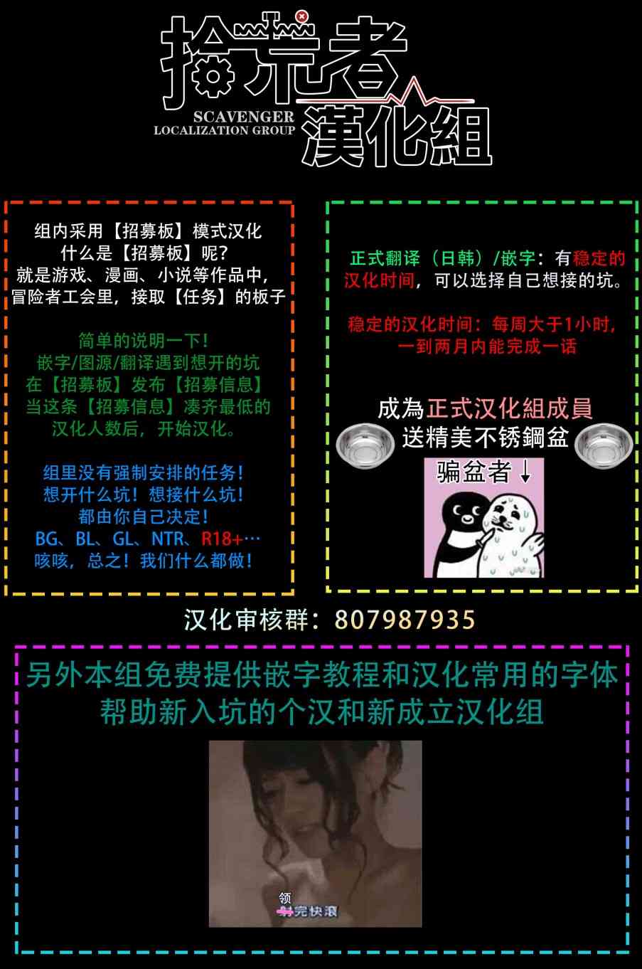29岁的马凡舒有多美漫画,2话1图