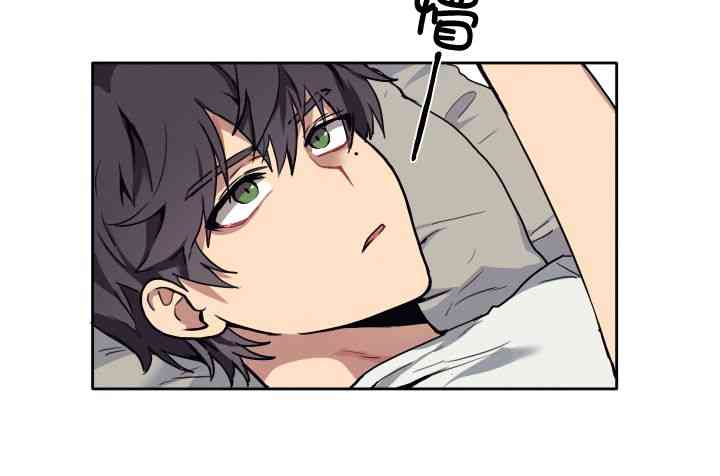 告诉我你的名字漫画,2话2图