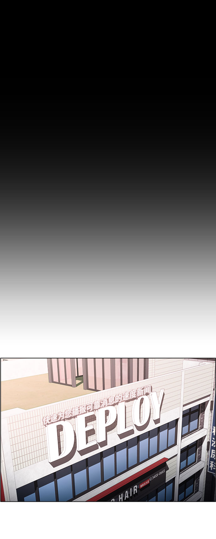 神探佛斯特_NEXT漫画,S4-Ep.5. 盲点（5）2图