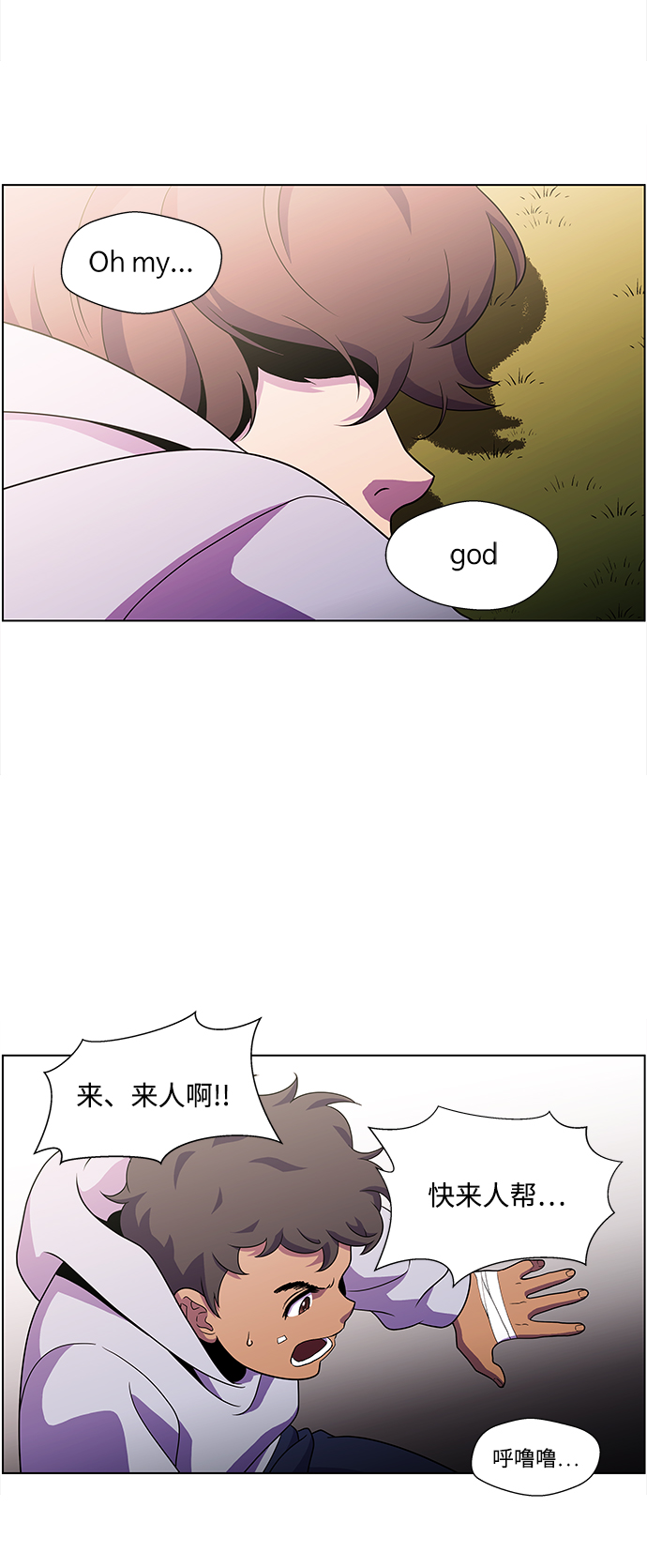 神探佛斯特_NEXT漫画,S4-Ep.4. 虎穴（8）1图