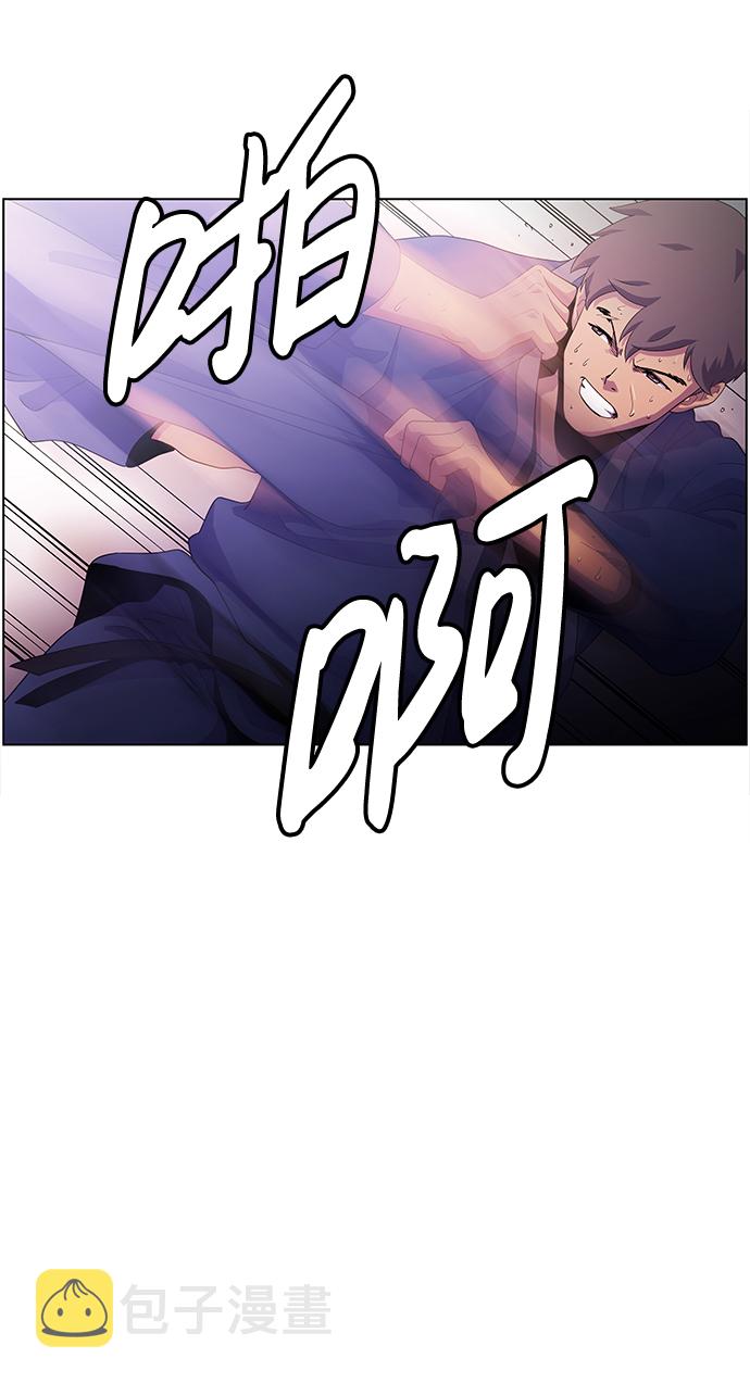 神探佛斯特_NEXT漫画,S4-Ep.4. 虎穴（1）1图