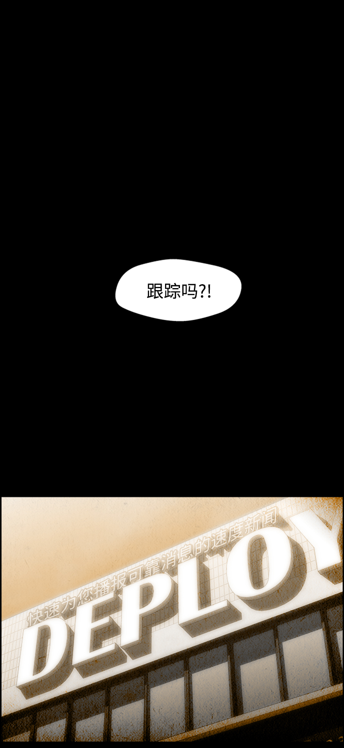 神探佛斯特_NEXT漫画,S4-Ep.5. 盲点（3）2图