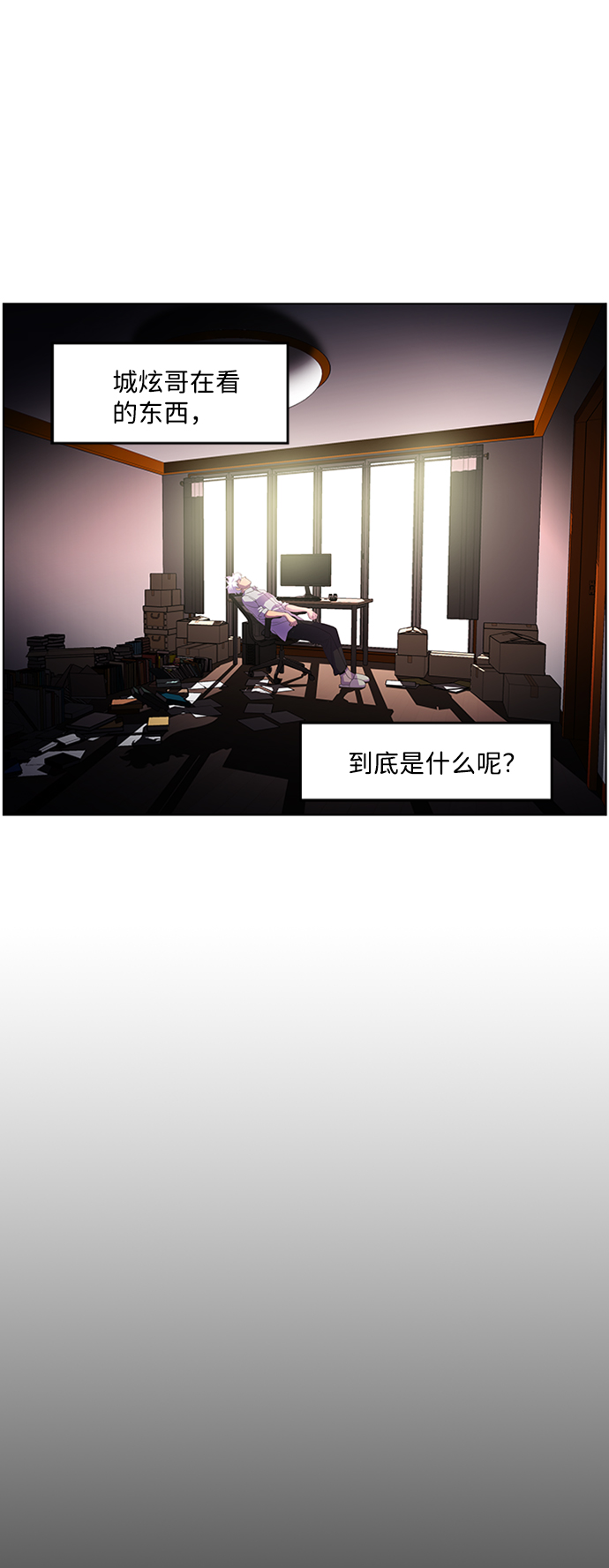 神探佛斯特_NEXT漫画,S4-Ep.4. 虎穴（1）1图