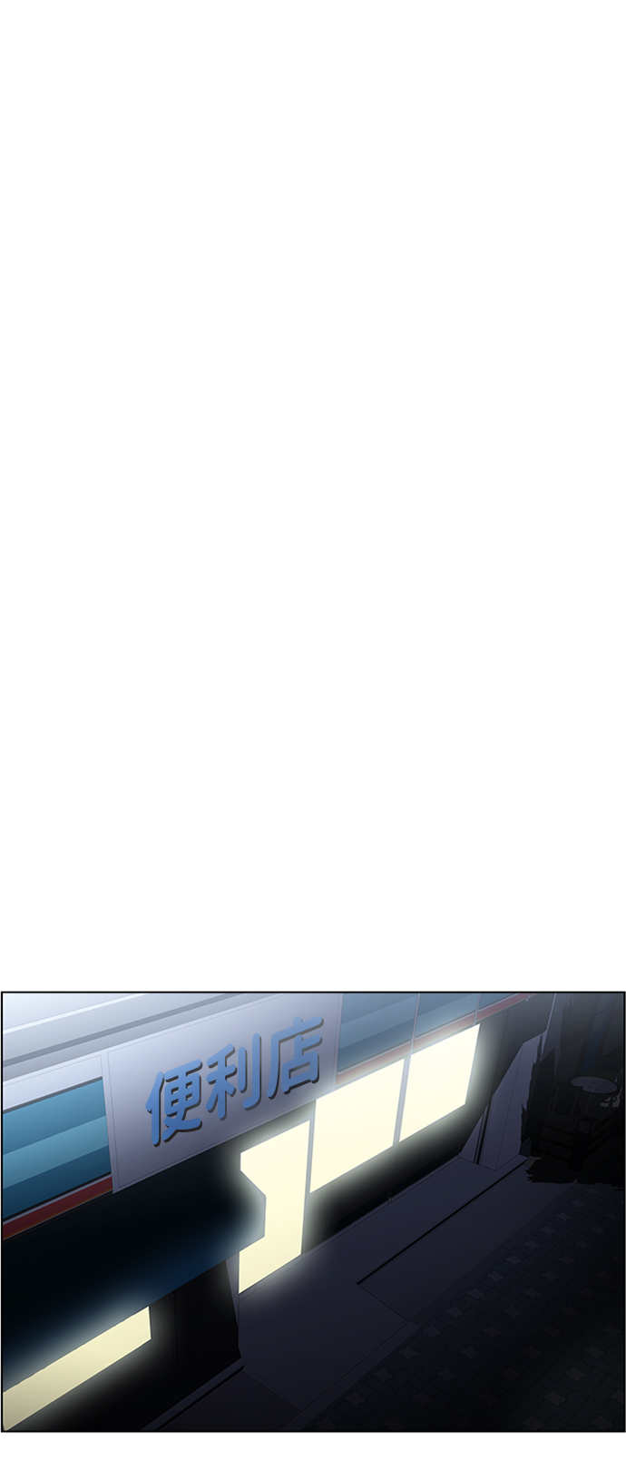 神探佛斯特_NEXT漫画,S4-Ep.5. 盲点（9）2图