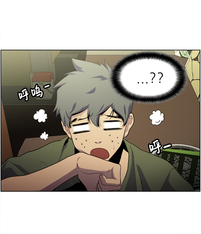 神探佛斯特_NEXT漫画,S4-Ep.4. 虎穴（1）1图