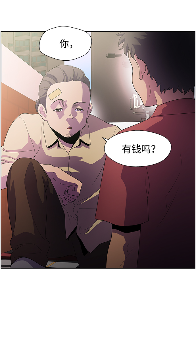 神探佛斯特_NEXT漫画,S4-Ep.4. 虎穴（1）1图