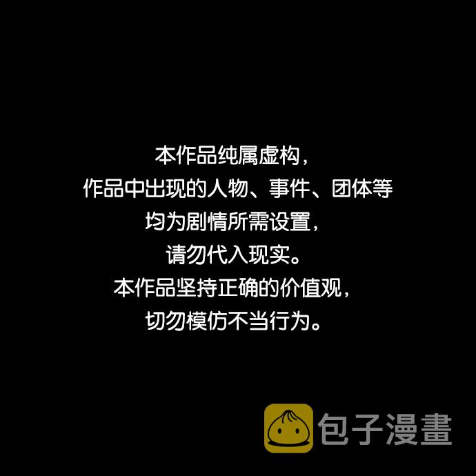 神探佛斯特_NEXT漫画,S4-Ep.4. 虎穴（11）1图