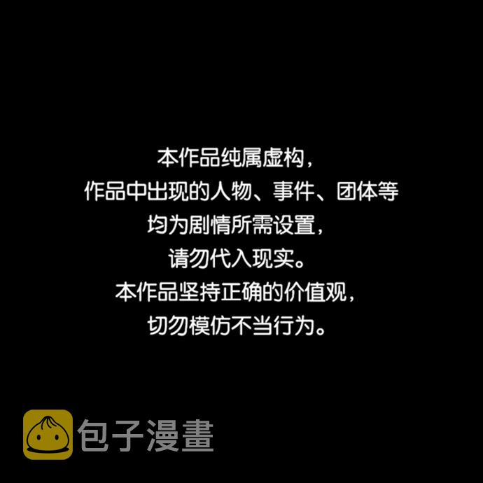神探佛斯特_NEXT漫画,S4-Ep.4. 虎穴（5）1图
