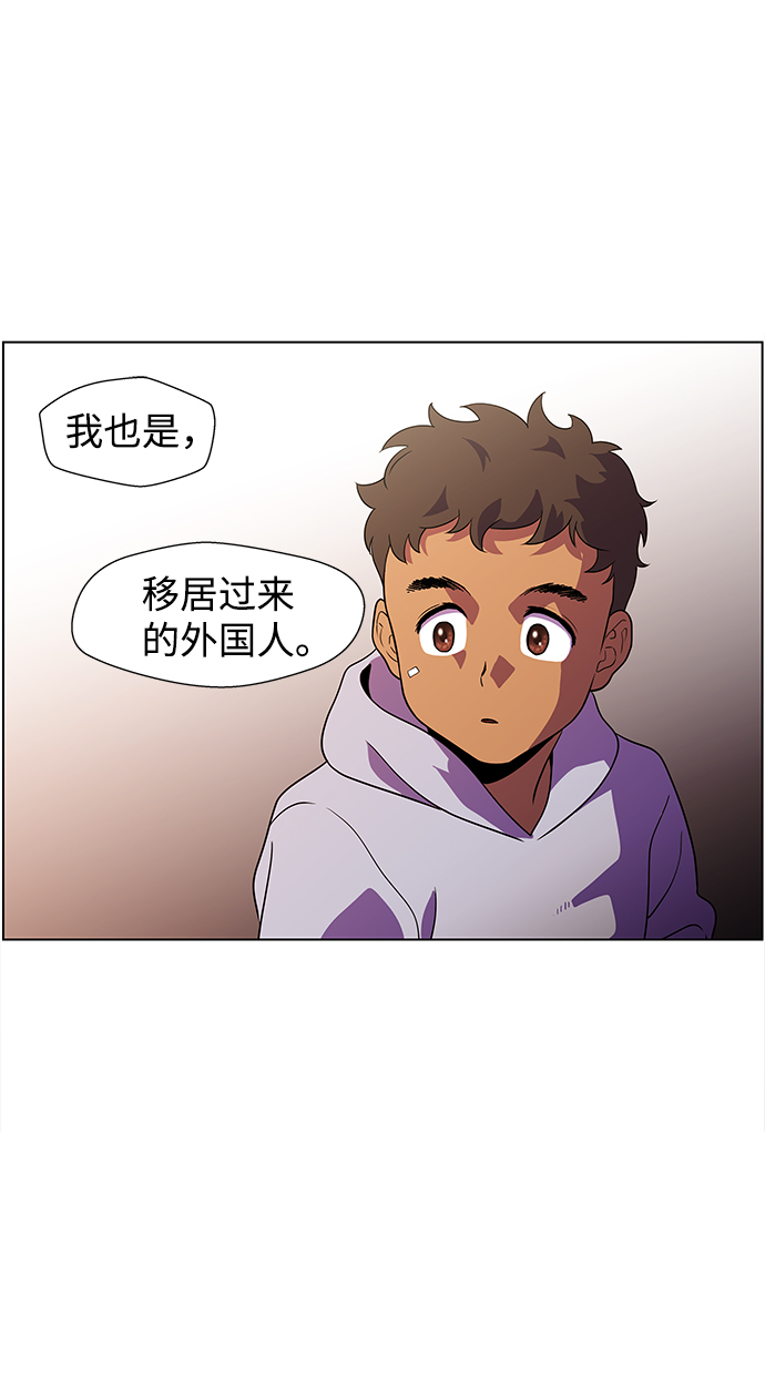 神探佛斯特_NEXT漫画,S4-Ep.4. 虎穴（8）2图