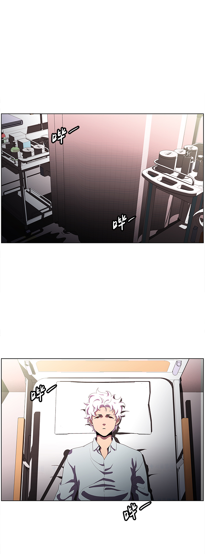 神探佛斯特_NEXT漫画,S4-Ep.3. 利维坦之塔（7）1图