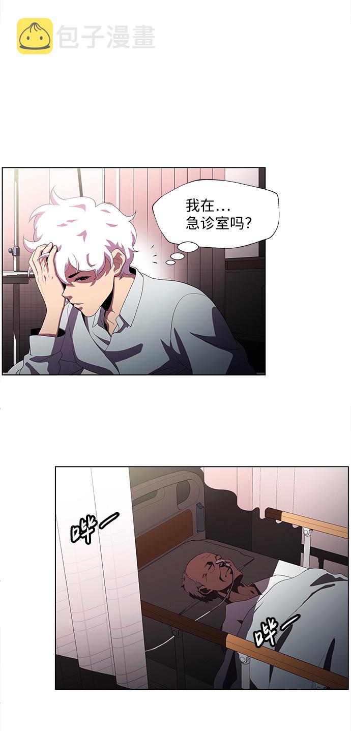 神探佛斯特_NEXT漫画,S4-Ep.3. 利维坦之塔（7）2图