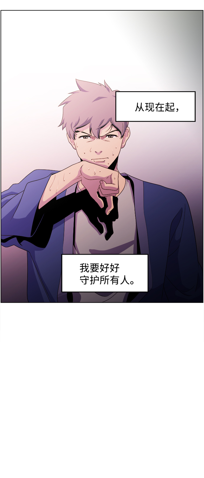 神探佛斯特_NEXT漫画,S4-Ep.4. 虎穴（1）1图