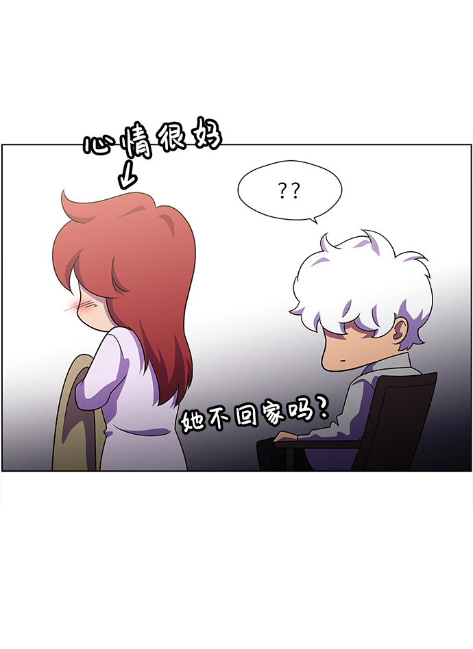 神探佛斯特_NEXT漫画,S4-Ep.4. 虎穴（6）1图