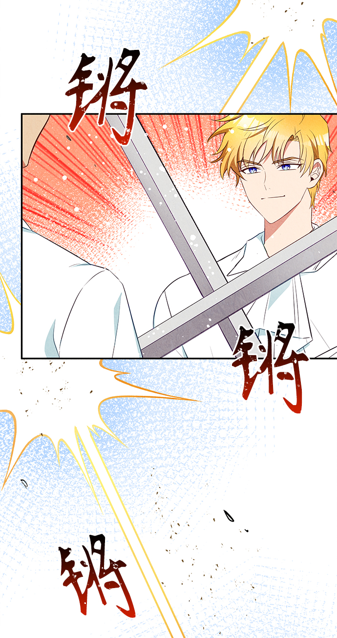 穿越异世界太子召唤漫画,第22话2图