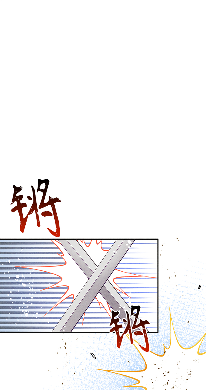穿越异世界太子召唤漫画,第22话1图