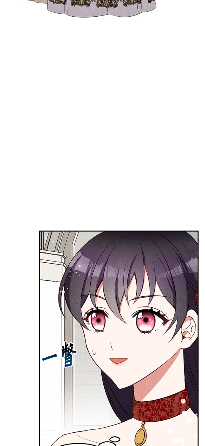 异世界太子妃漫画漫画,第20话1图