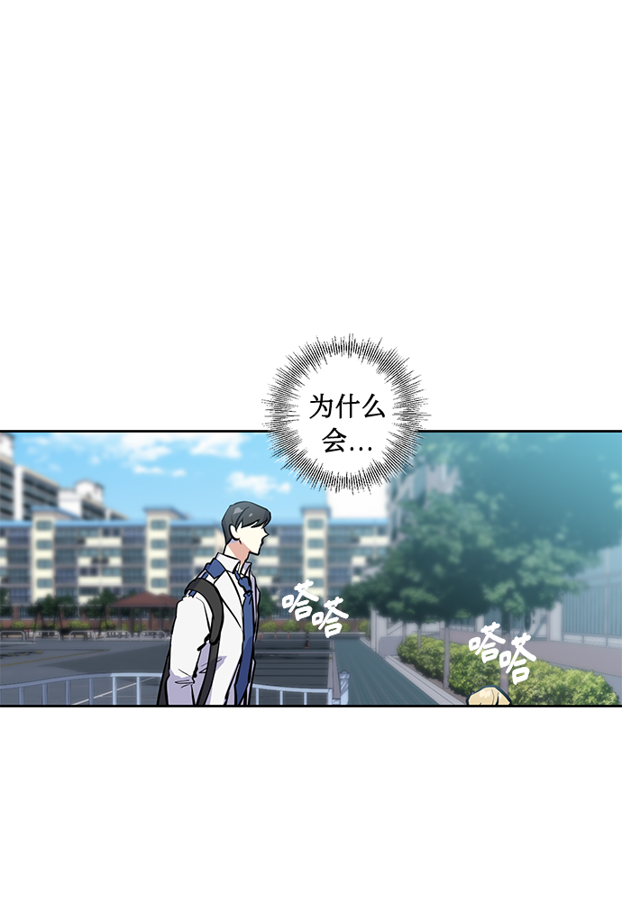 请你配合我！漫画,[第9话] 这种感觉叫什麽？2图