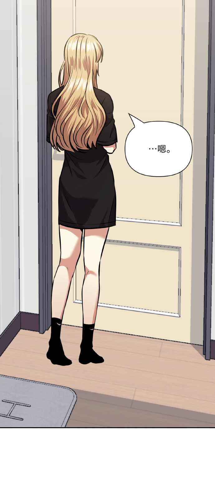 请你相信我漫画,[第65话] 世界上最寒酸的1图