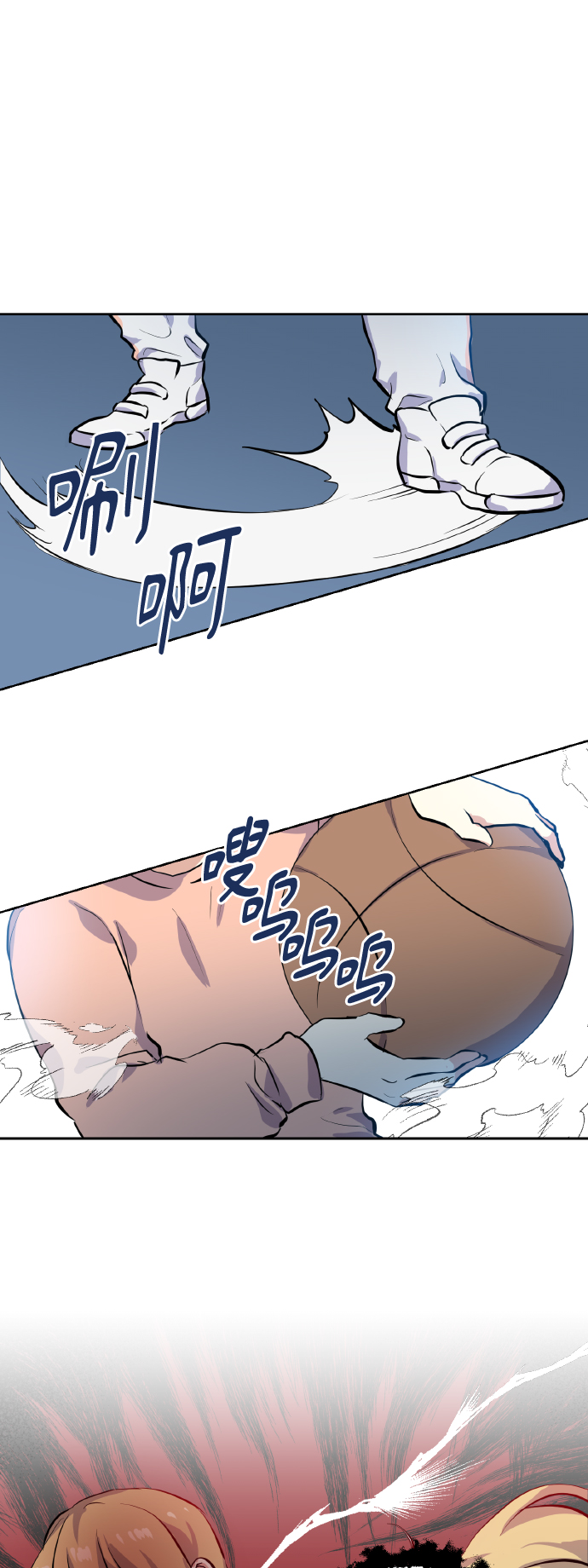 请你相信我漫画,[第13话] 她的选择1图