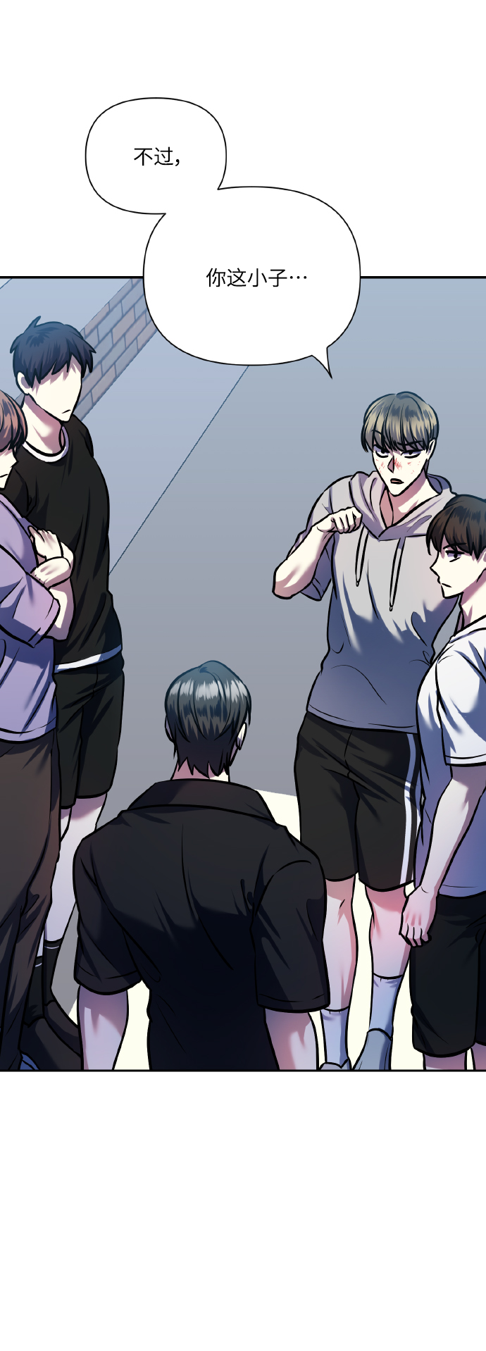 请你配合我工作戴金戒指图片漫画,[第70话] 守护的方法1图