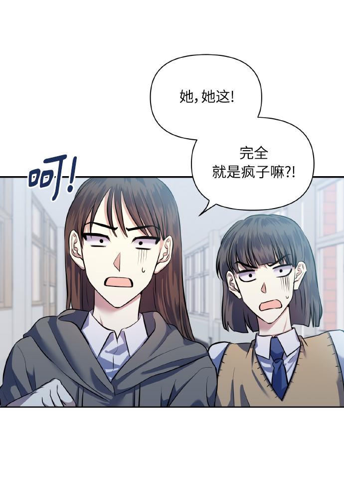 请你配合我工作戴金戒指图片漫画,[第40话] 回归的时间2图