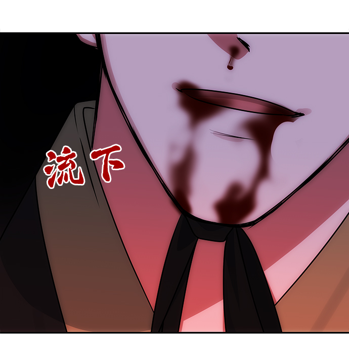 绝对不可以NG漫画,[第72话] 花野2图