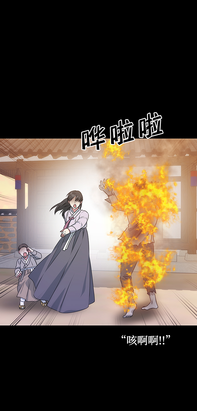 绝对不可以NG漫画,[第12话] 战场（2）1图