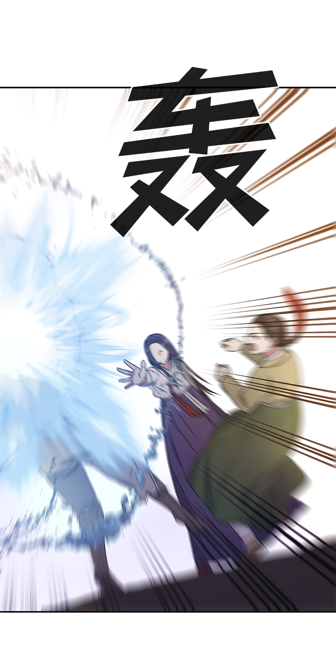 绝对不可以NG漫画,[第12话] 战场（2）2图