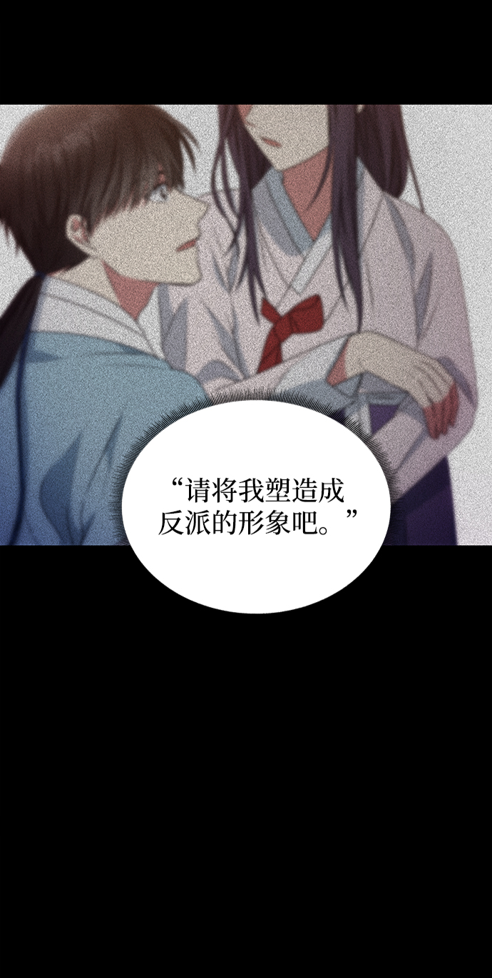 绝对不可以NG漫画,[第13话] 酒席2图