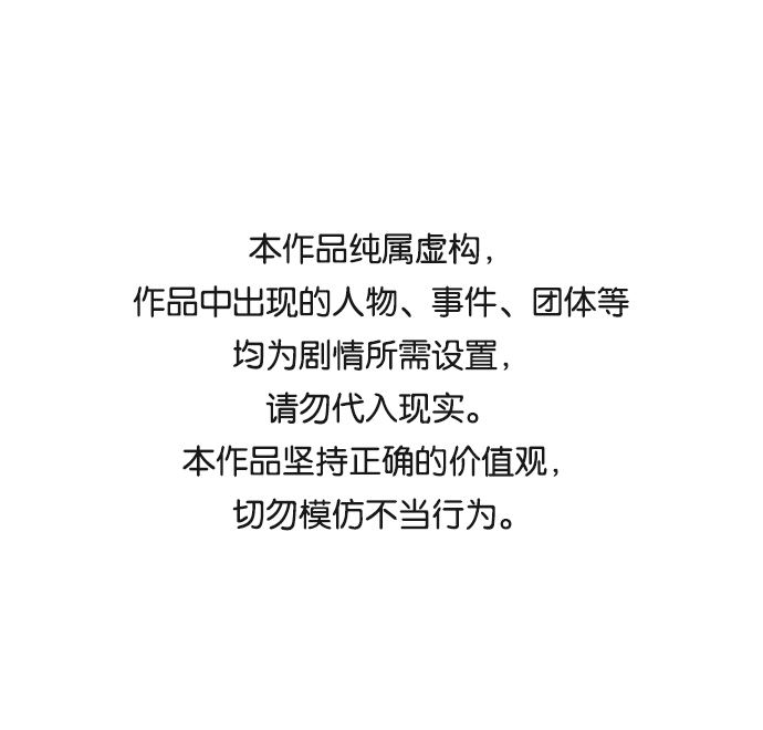 绝对不可以NG漫画,[第40话] 不知道会不会有效果1图