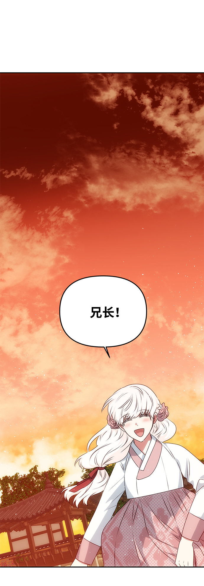 绝对不可以NG漫画,[第40话] 不知道会不会有效果1图