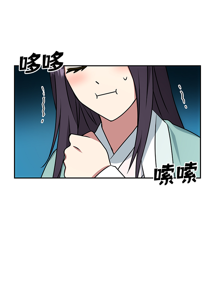 绝对不可以NG漫画,[第10话] 演技练习2图
