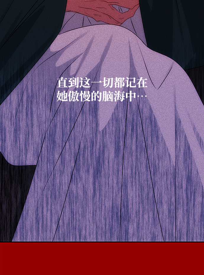 绝对不可以NG漫画,[第60话] 朴奂暗杀计划2图