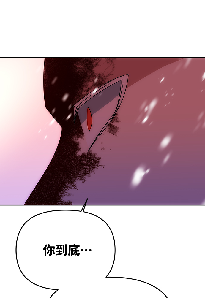 绝对不可以NG漫画,[第75话] 海啸1图