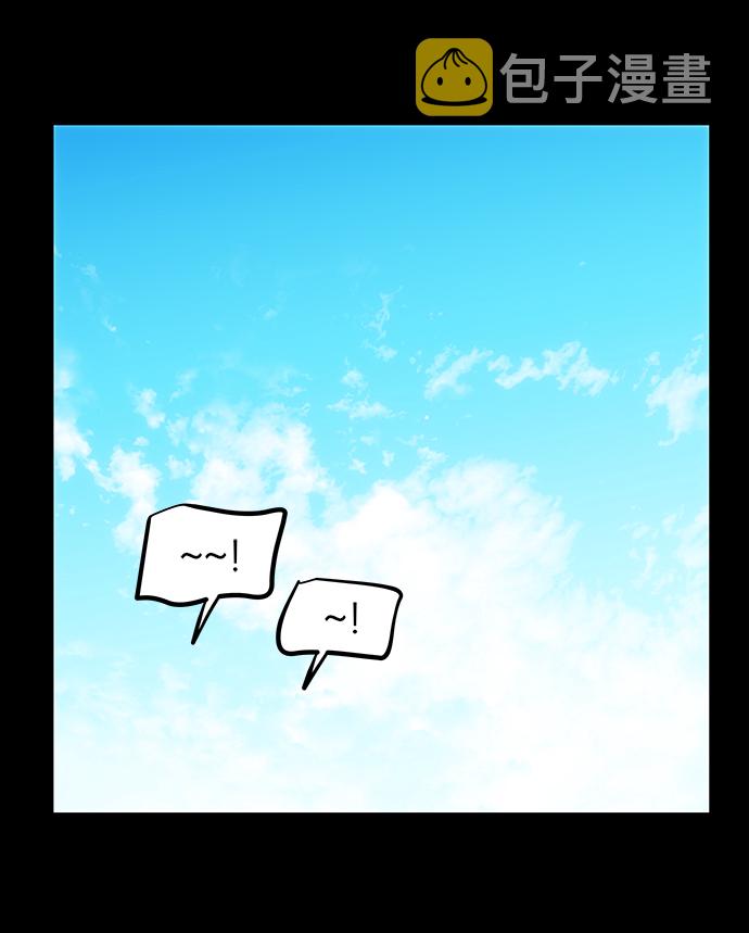 绝对不可以NG漫画,[第41话] 视线1图