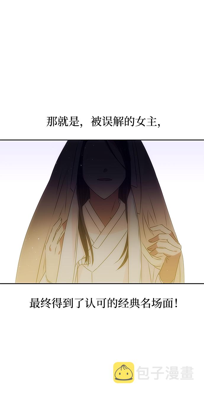 绝对不可以NG漫画,[第1话] 柳栽琳1图