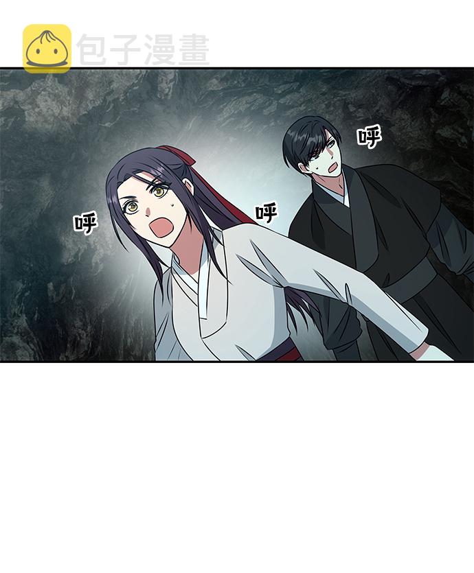 绝对不可以NG漫画,[第7话] 龙的巫女1图