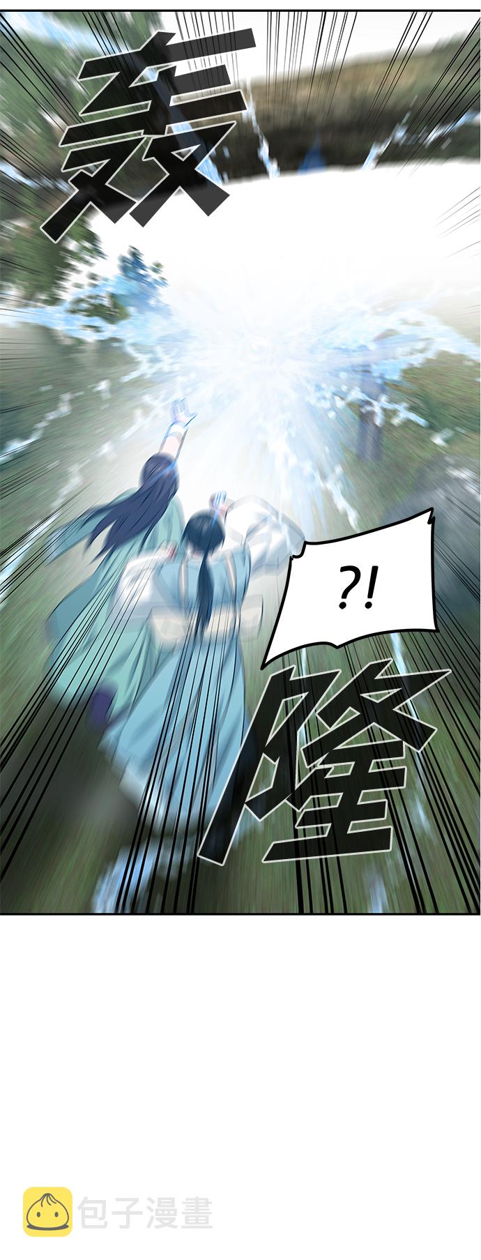 绝对不可以NG漫画,[第9话] 剧本2图