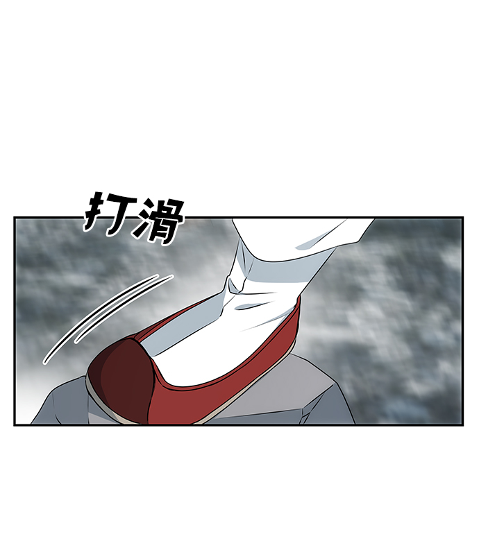 绝对不可以NG漫画,[第10话] 演技练习1图