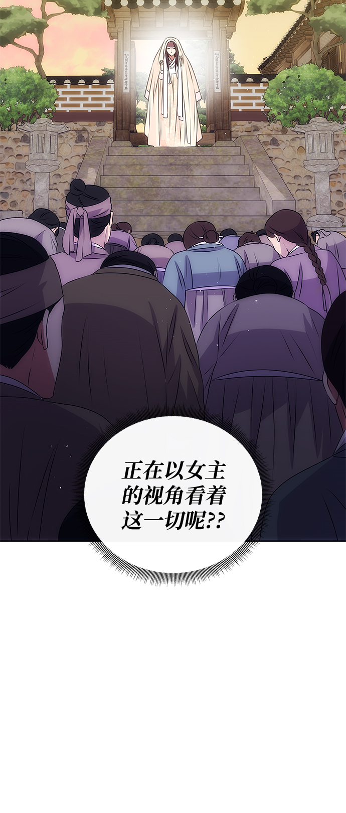 绝对不可以NG漫画,[第1话] 柳栽琳1图