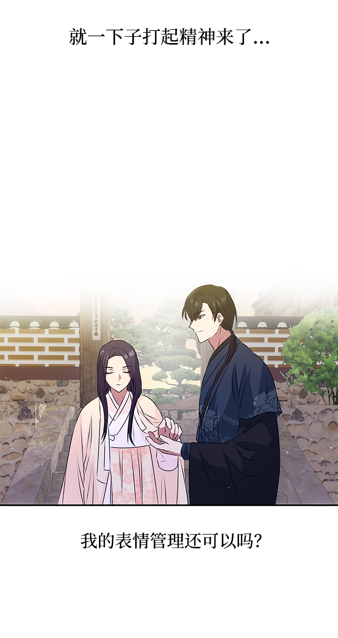 绝对不可以NG漫画,[第1话] 柳栽琳1图