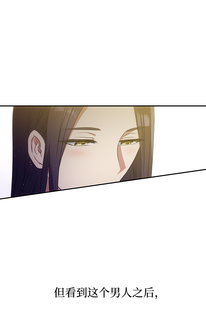 绝对不可以NG漫画,[第1话] 柳栽琳1图